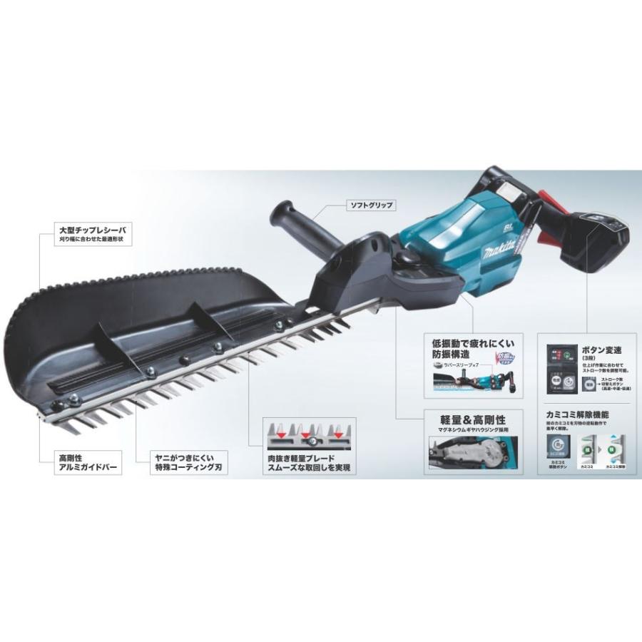 マキタ MUH503SDGX 18V充電式 500mm片刃式 ヘッジトリマ (本体+6.0Ah