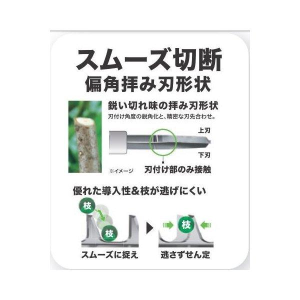 マキタ MUH503SDGX 18V充電式 500mm片刃式 ヘッジトリマ (本体+