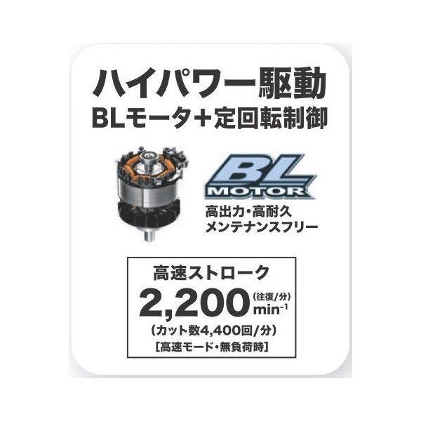 マキタ MUH503SDGX 18V充電式 500mm片刃式 ヘッジトリマ (本体+6.0Ah