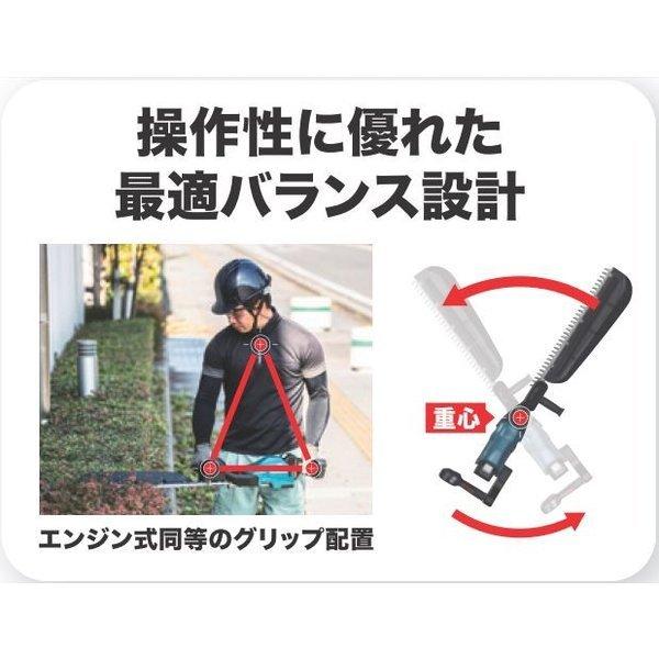 マキタ MUH503SDGX 18V充電式 500mm片刃式 ヘッジトリマ (本体+6.0Ah
