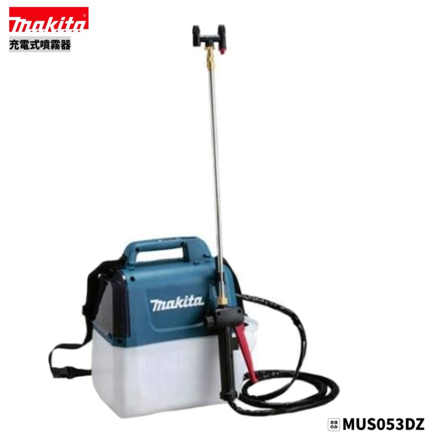 マキタ（makita） MUS053DZ 18V 充電式噴霧器 本体のみ : パワーツール