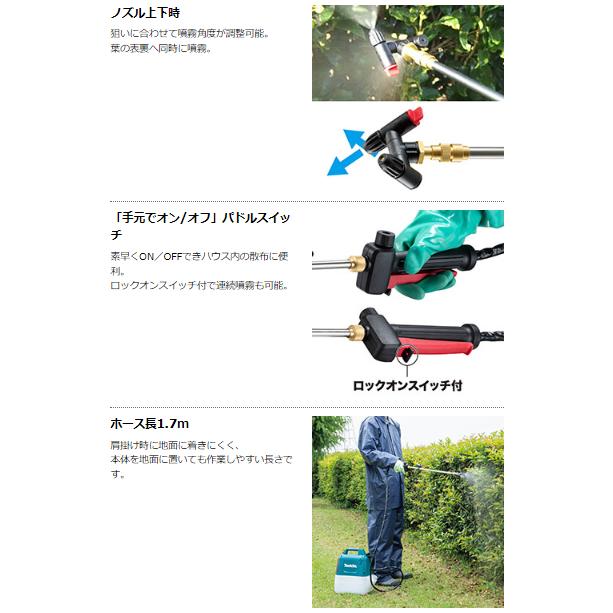 マキタ（makita） MUS053DZ 18V 充電式噴霧器 本体のみ : パワーツール