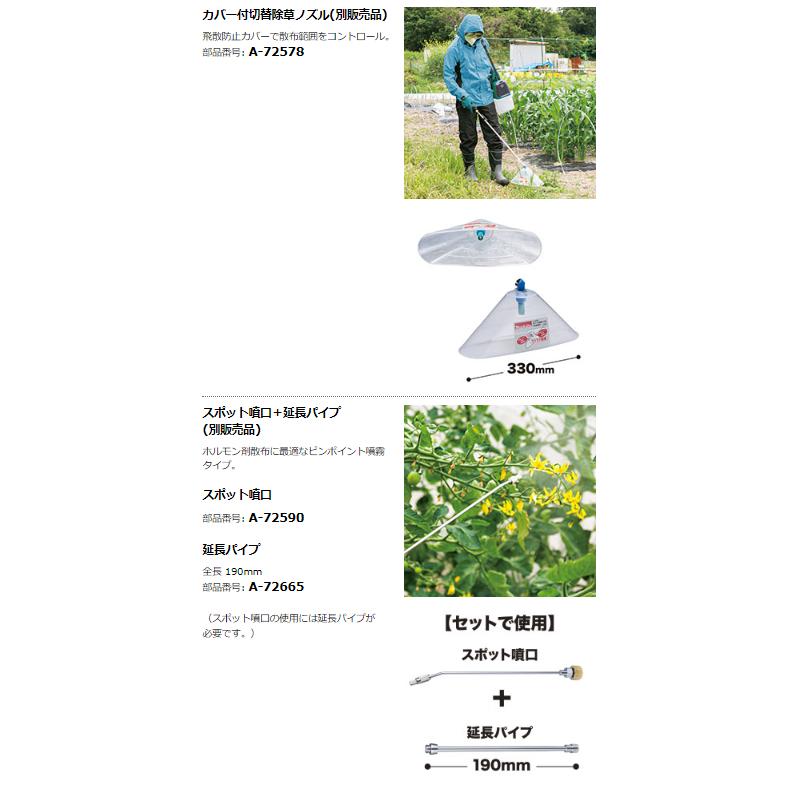 マキタ（makita） MUS053DZ 18V 充電式噴霧器 本体のみ : パワーツール