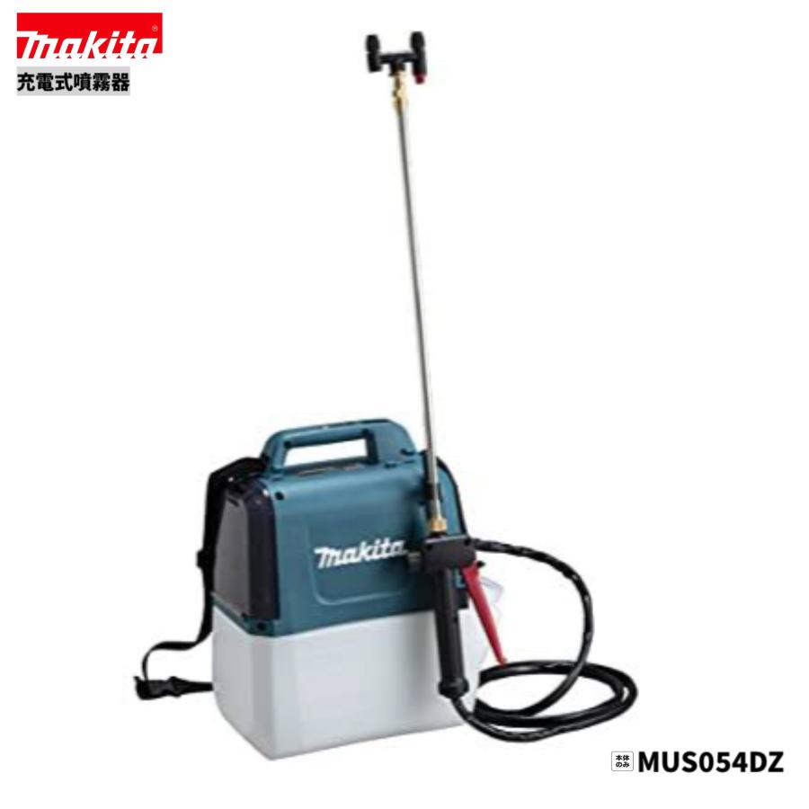 マキタ（makita） MUS054DZ 18V 充電式噴霧器 本体のみ : パワーツール