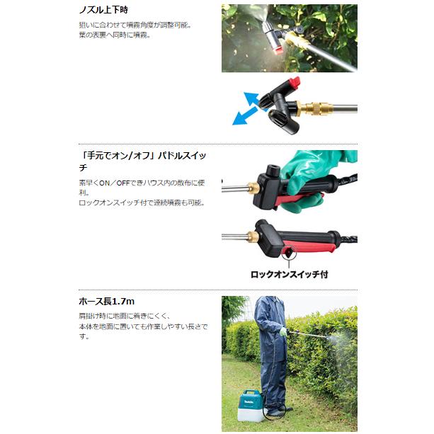 か*の様 マキタ18V 保証書付充電式 噴霧器 本体MUS054D コードレス か*の様 マキタ18V 保証書付充電式 噴霧器 本体MUS054D