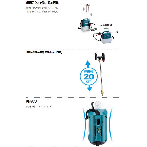 ク*ロ様 マキタ MUS054DZ 本体のみ(バッテリー別売) 18V充電式噴霧 マキタ 充電式噴霧器 MUS054DZ (散布機) 価格比較 - 価格.com