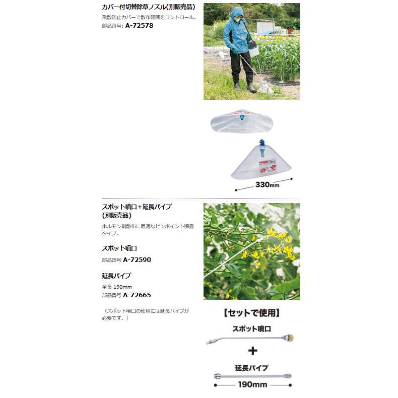 か*の様 マキタ18V 保証書付充電式 噴霧器 本体MUS054D コードレス か*の様 マキタ18V 保証書付充電式 噴霧器 本体MUS054D