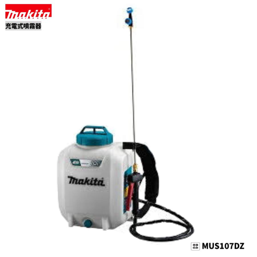 マキタ（makita） MUS107DZ 充電式噴霧器 本体のみ : パワーツール