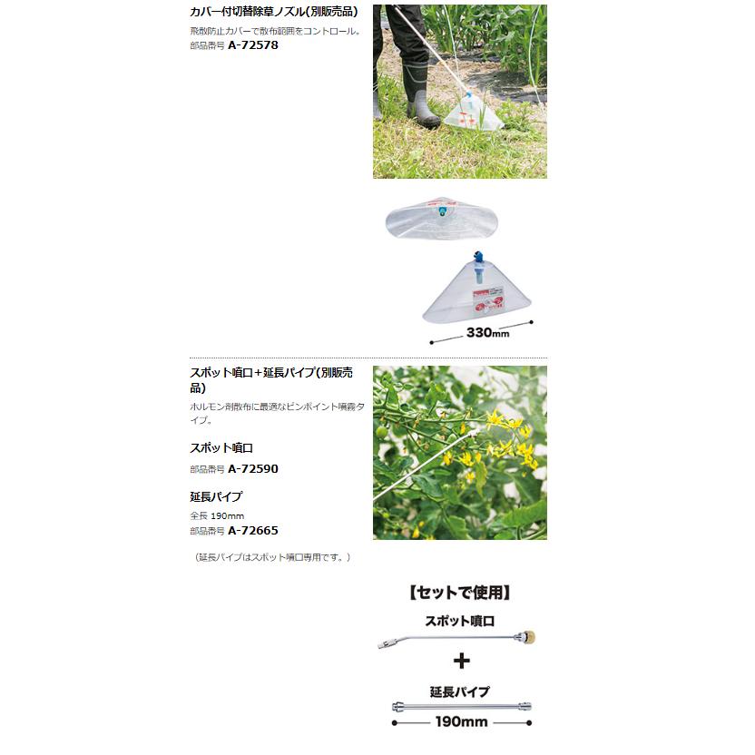マキタ（makita） MUS107DZ 充電式噴霧器 本体のみ : パワーツール