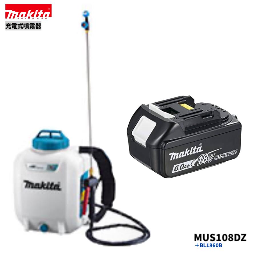 マキタ MUS108DZ + BL1860B 18V 充電式噴霧器 本体+6.0Ah