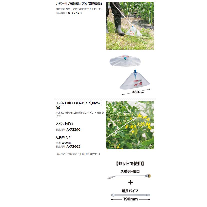 マキタ（makita） MUS108DZ + BL1860B 18V 充電式噴霧器 本体+6.0Ah