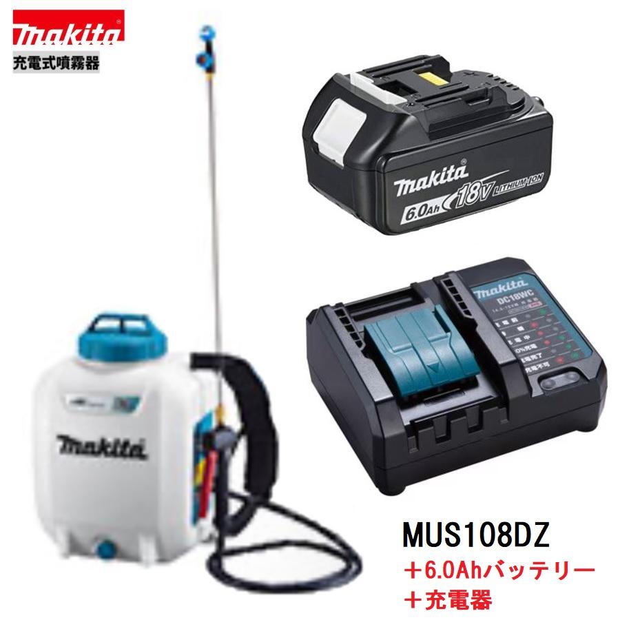 マキタ（makita） MUS108DZ + BL1860B + DC18WC 18V 充電式噴霧器 本体