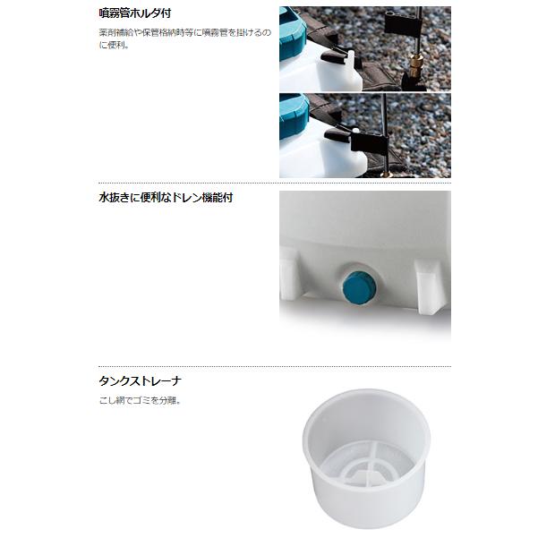 マキタ製　充電式噴霧器(バッテリー含まず) マキタ（makita） MUS108DZ + BL1860B + DC18WC 18V 充電式噴霧器 本体