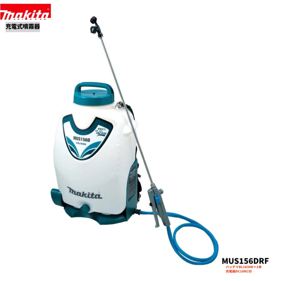 マキタ（makita） MUS156DRF 18V 充電式噴霧器 本体+3.0Ahバッテリー1