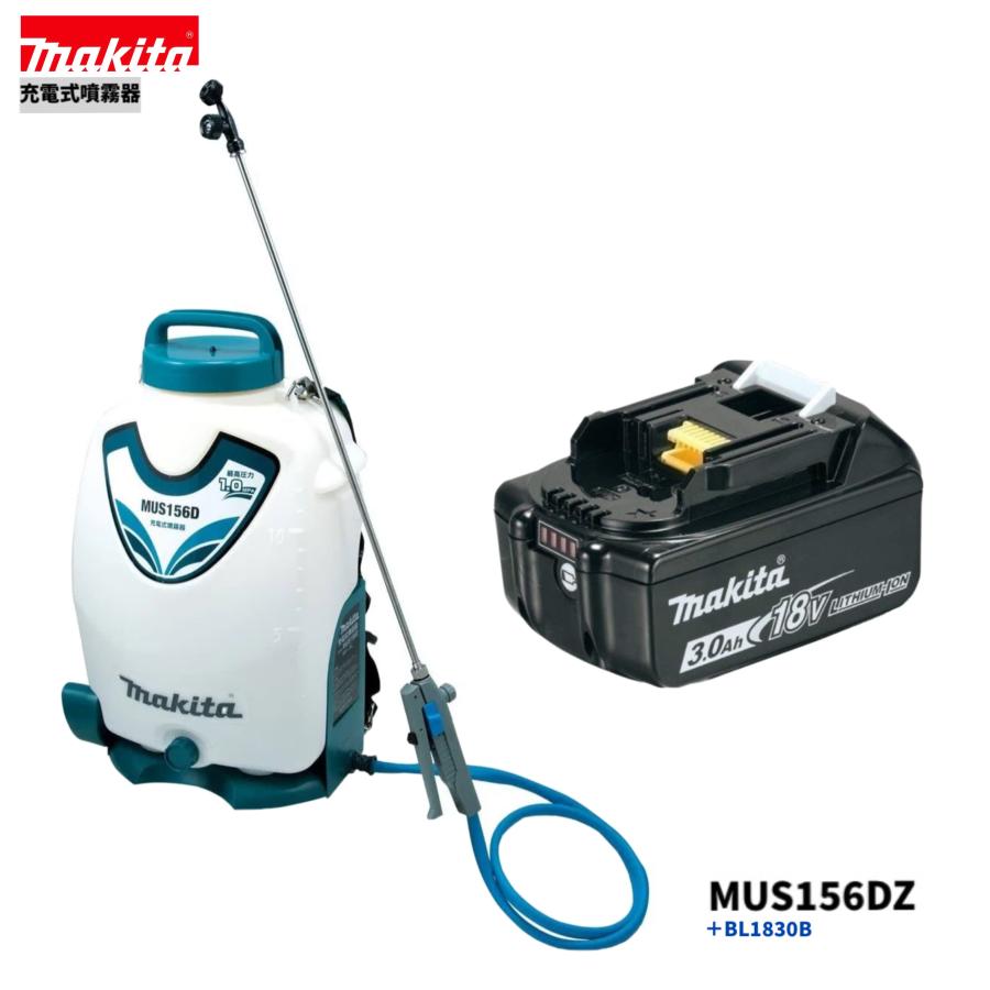 マキタ(makita )噴霧器 MUS156DZ