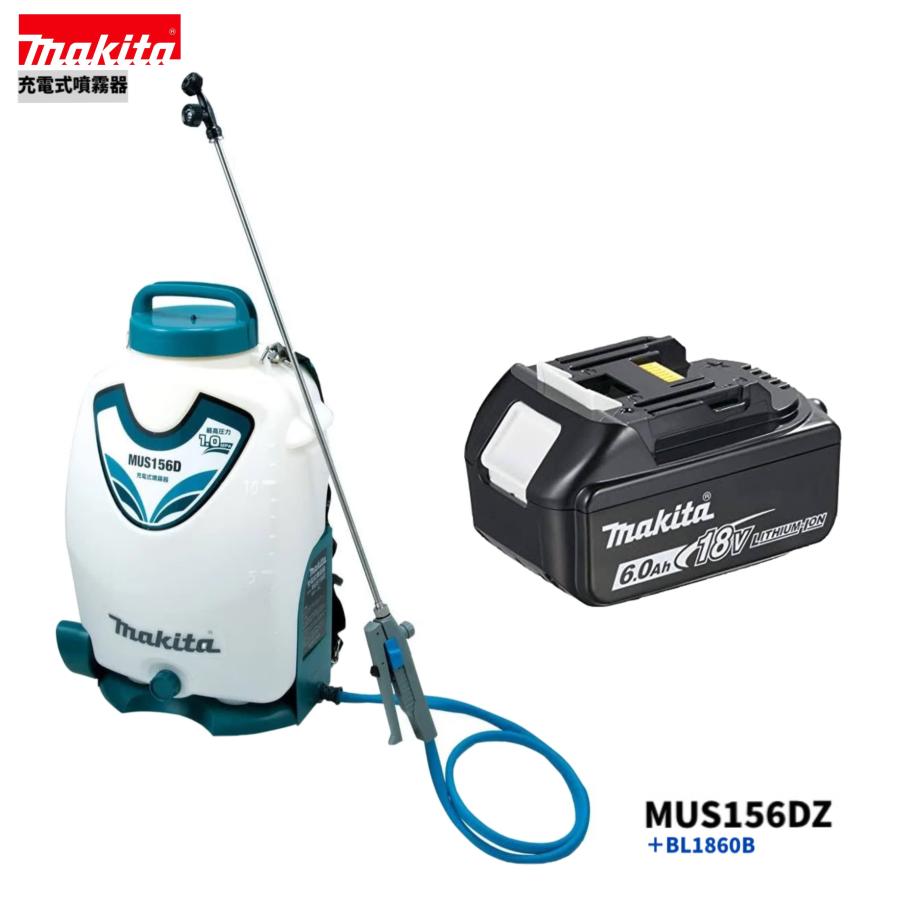 マキタ噴霧器MUS156DZ 未使用　本体のみ マキタ噴霧器MUS156DZ 未使用本体のみ