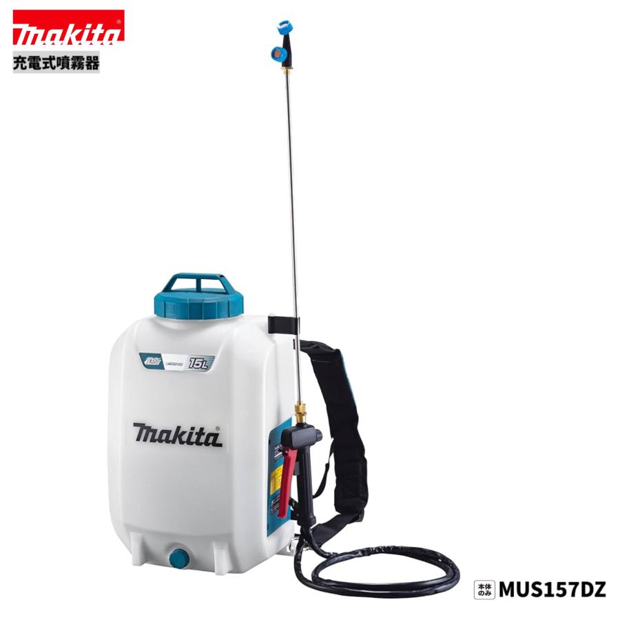 マキタ（makita） MUS157DZ 充電式噴霧器 本体のみ : パワーツール