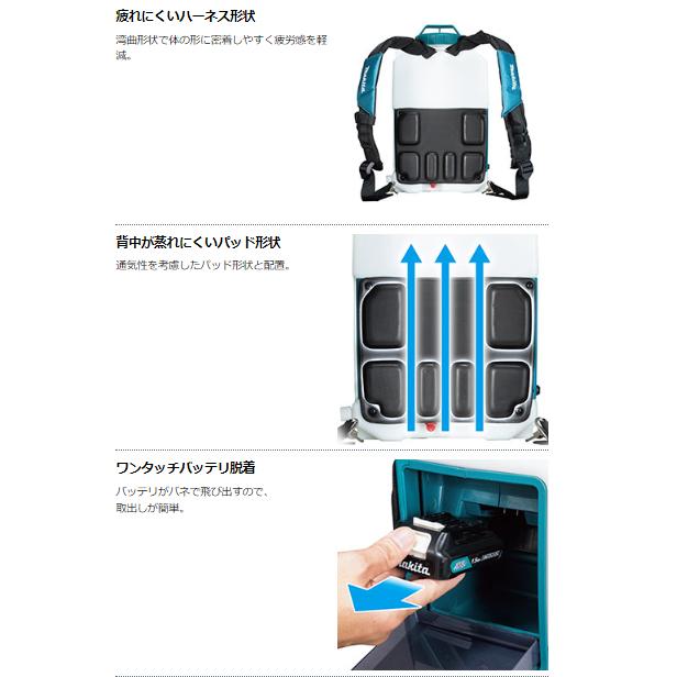 マキタ（makita） MUS157DZ 充電式噴霧器 本体のみ : パワーツール