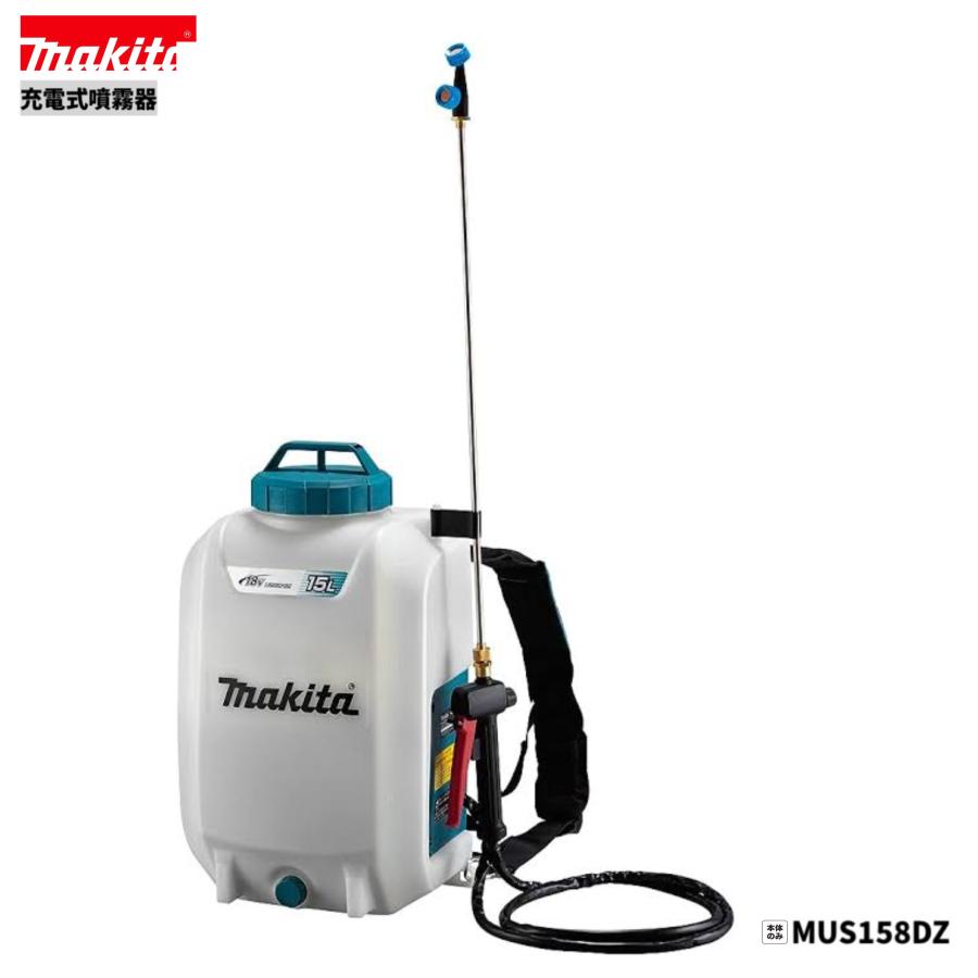 マキタ MUS158DZ 18V 充電式噴霧器 本体のみ : パワーツール マキタ MUS158DZ 18V 充電式噴霧器 本体のみ : パワーツール