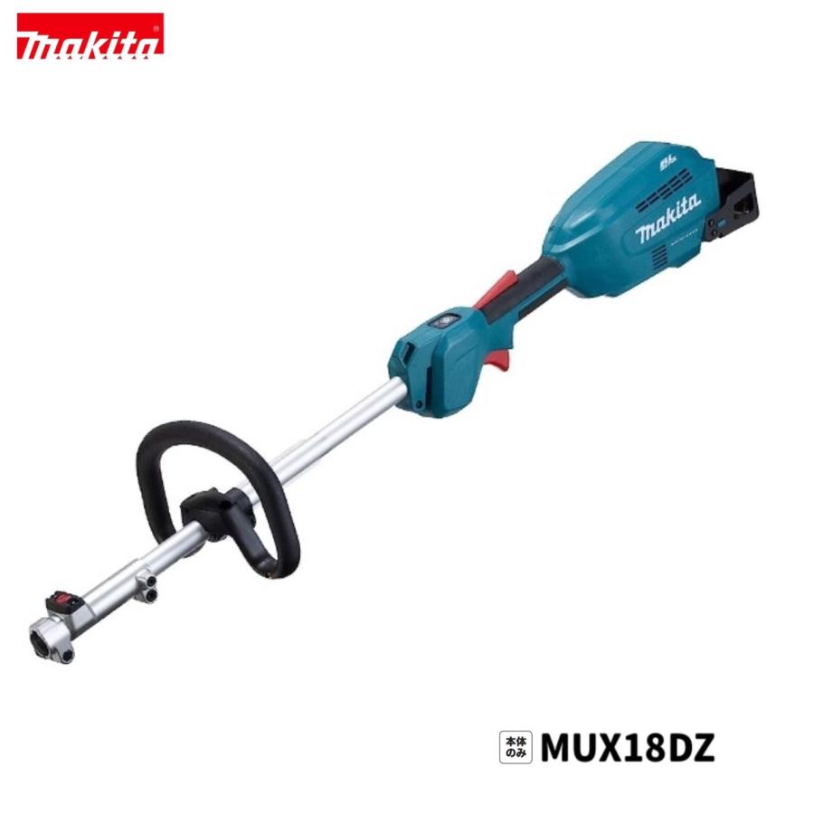 マキタ（makita） MUX18DZ 充電式 スプリット草刈機・ポンプ用モータ部