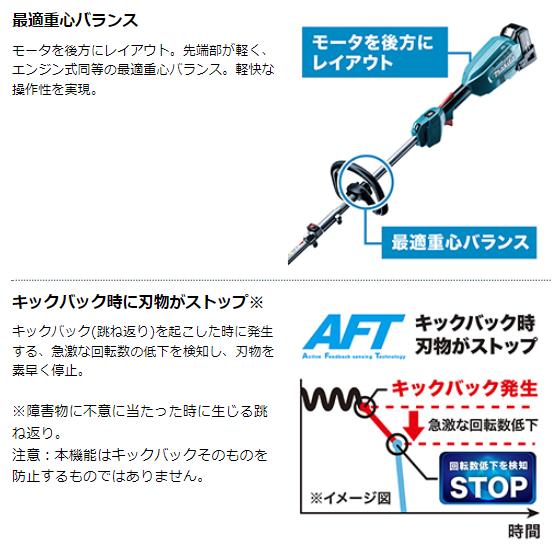 マキタ 18V 充電式 スプリットポンプ MUX18DZ + A-75384 + BL1830B　モータ部+ポンプアタッチメント+純正3.0Ahバッテリーの画像