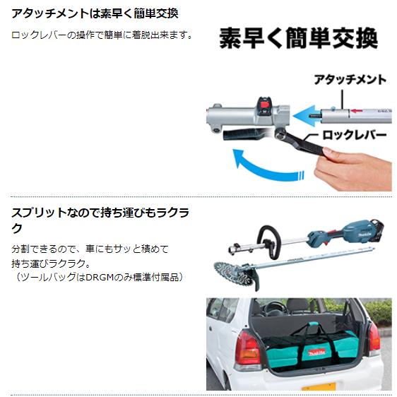 マキタ 18V 充電式 スプリットポンプ MUX18DZ + A-75384 + BL1830B　モータ部+ポンプアタッチメント+純正3.0Ahバッテリーの画像