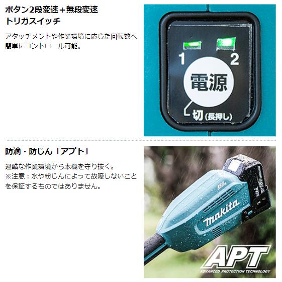 マキタ（makita） 18V 充電式 スプリットポンプ (注意 3.0Ahバッテリー