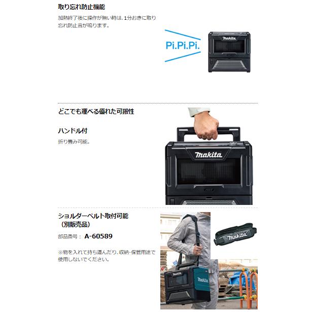 マキタ（makita） MW001GZ + BL4025 ×2本 充電式電子レンジ 本体+2.5Ah
