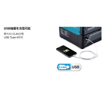 マキタ（makita） MW001GZ + BL4025 ×2本 充電式電子レンジ 本体+2.5Ah