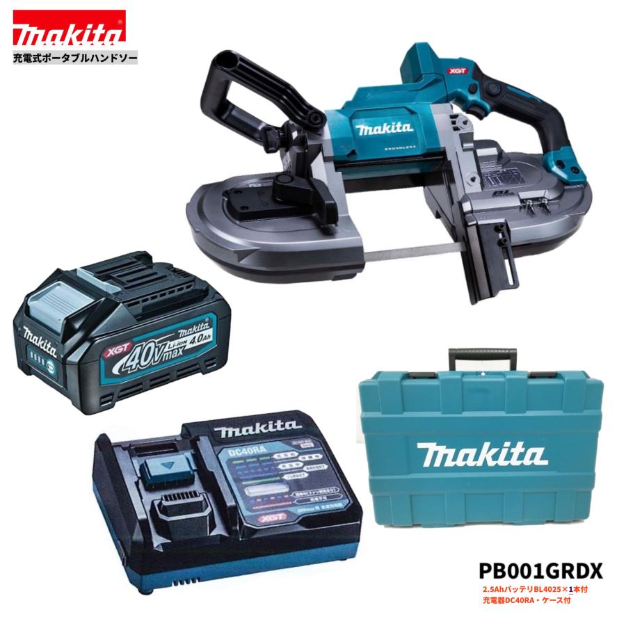マキタ PB001GRDX (バッテリー1本仕様) 40V 充電式ポータブル マキタ PB001GRDX (バッテリー1本仕様) 40V 充電式ポータブル