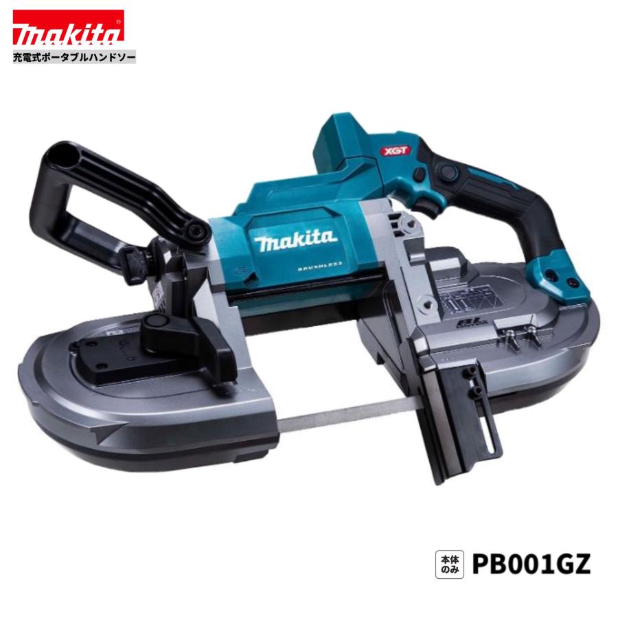 マキタ makita PB001GZ 40V 充電式ポータブルバンドソー 本体のみ