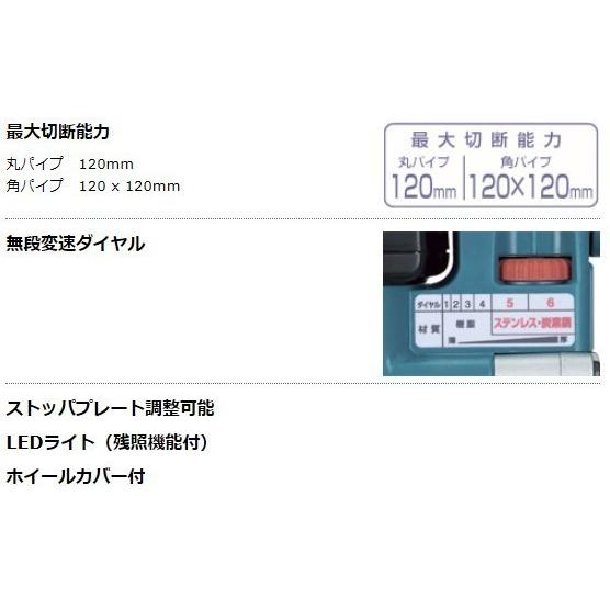 マキタ PB180DRGX(注意　バッテリー1本仕様)　18V 充電式ポータブルバンドソー 　本体+6.0Ahバッテリー1本+充電器(DC18RF)+ケース　 | マキタ | 04