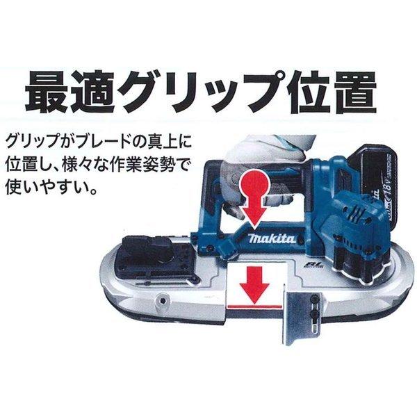 期間限定セール中！マキタ PB183DRGX 充電式ポータブルバンドソ【リライズ野田愛宕店】【店頭取引限定】【未使用】 マキタ（makita） PB183DRGX 18V充電式バンドソー 切断厚:66mm 本体+