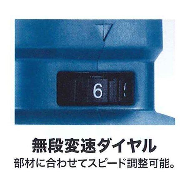 マキタ PB183DRGX (注意　バッテリー1本仕様）18V充電式バンドソー 　本体+6.0Aバッテリ×1本+充電器+ケースの画像