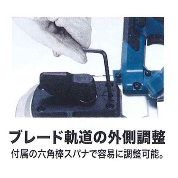 マキタ PB183DZ 18V充電式バンドソー 切断厚:66mm 本体のみ マキタ PB183DZ 18V充電式バンドソー 切断厚:66mm 本体のみ