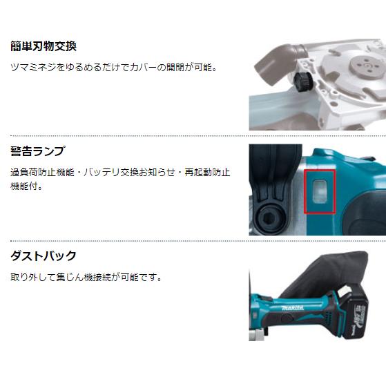 マキタ PJ180DRG 18V 充電式ジョイントカッタ 本体+6.0Ah マキタ PJ180DRG 18V 充電式ジョイントカッタ 本体+6.0Ah