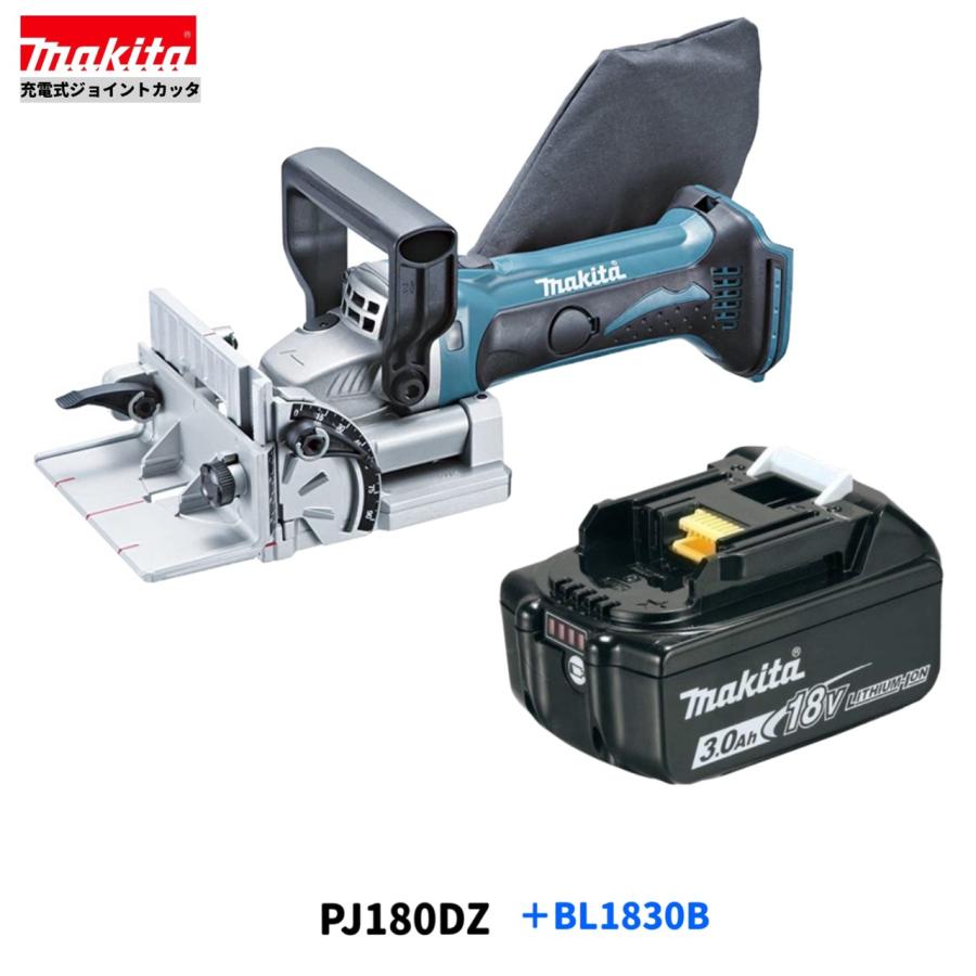 マキタ makita PJ180D ジョイントカッタ 中古品 本体のみ 18V 100mm 【ハンズクラフト宜野湾店】 マキタ（makita） PJ180DZ + BL1830B 18V 充電式ジョイントカッタ 本体