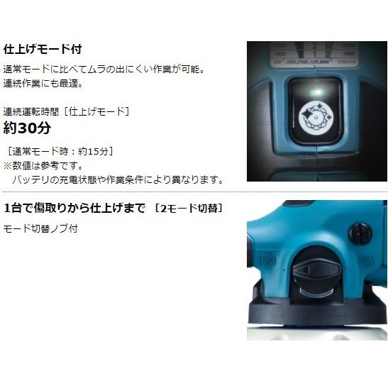 マキタ（makita） PO500DRG 18V 充電式ランダムオービットポリッシャ 