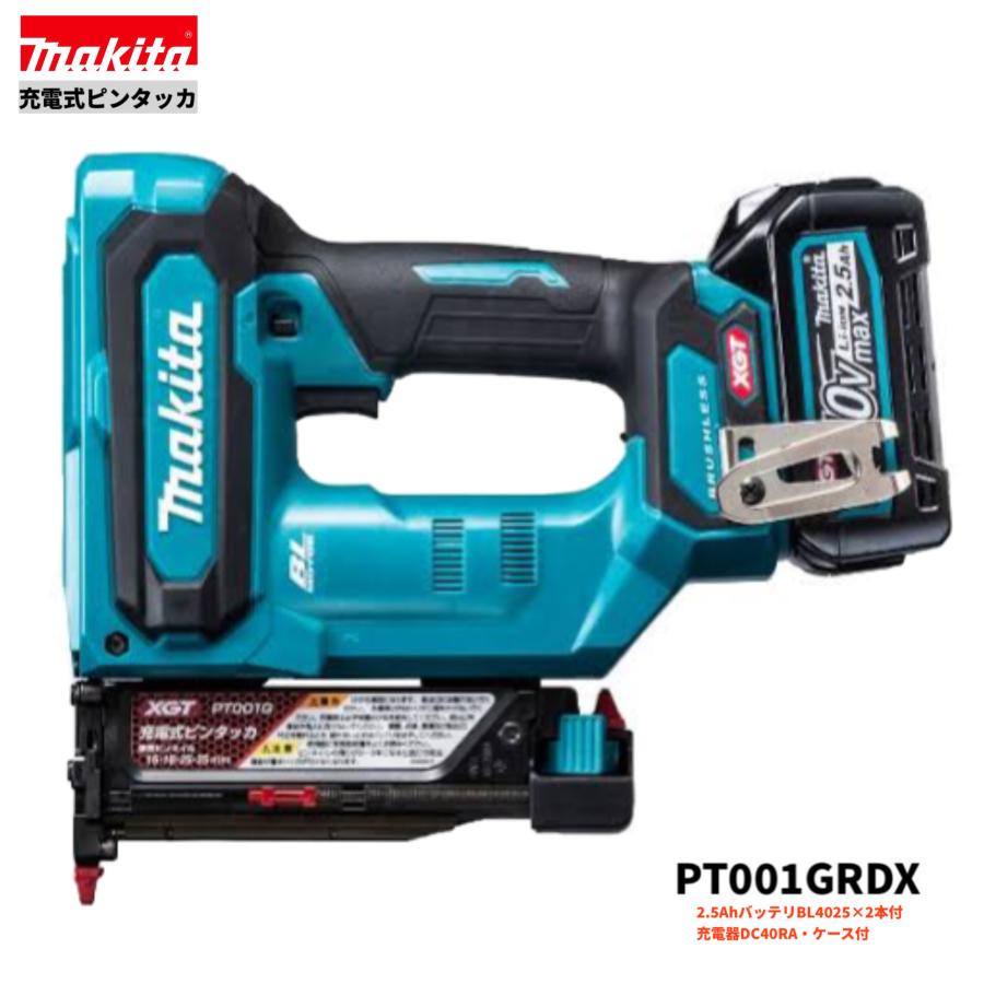 Makita 充電式ピンタック PT001GRDX  40v マキタ（makita） PT001GRDX 40V 充電式ピンタッカ 本体+2.5Ah