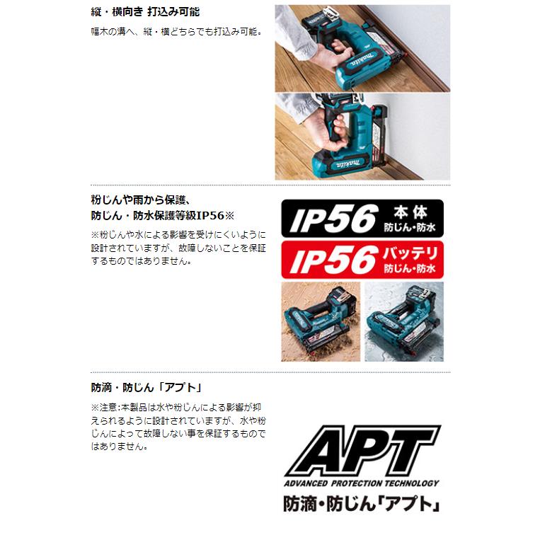 マキタ（makita） PT001GRDX 40V 充電式ピンタッカ 本体+2.5Ah