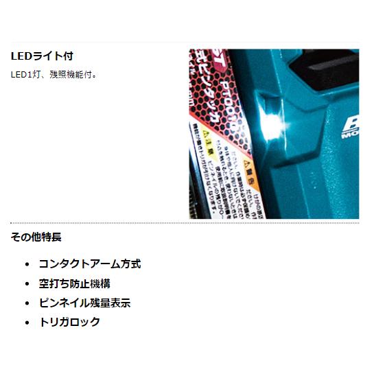 マキタ（makita） PT001GRDX 40V 充電式ピンタッカ 本体+2.5Ah