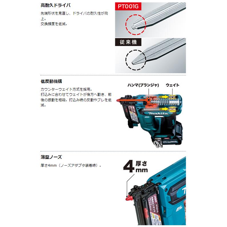 マキタ（makita） PT001GZK 40V 充電式ピンタッカ 本体+ケース