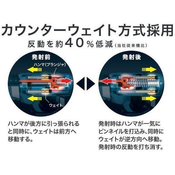 マキタ PT353DZK + BL1830B 18V 充電式ピンタッカー 本体+ケース マキタ PT353DZK + BL1830B 18V 充電式ピンタッカー 本体+ケース