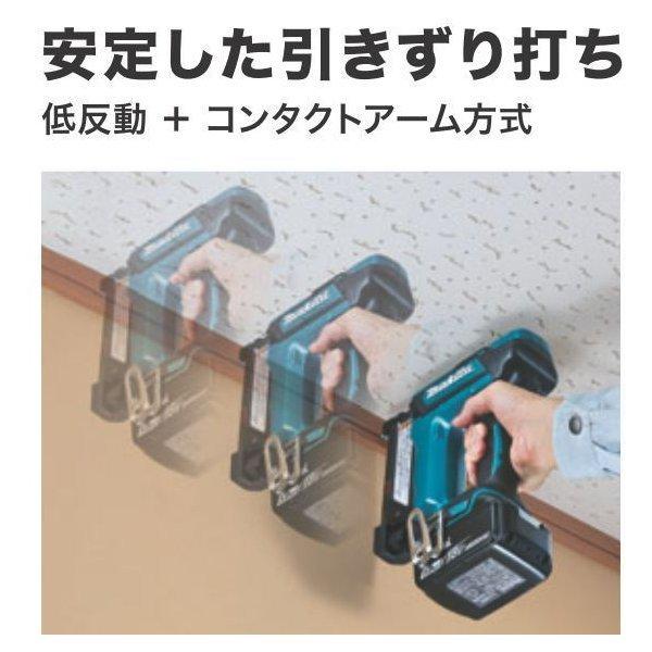 マキタ（makita） PT353DZK + BL1860B 18V 充電式ピンタッカー 本体+