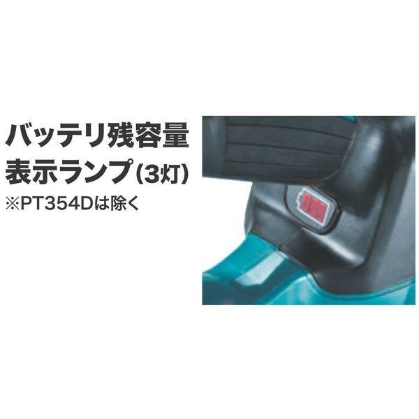 マキタ（makita） PT353DZK + BL1860B 18V 充電式ピンタッカー 本体+