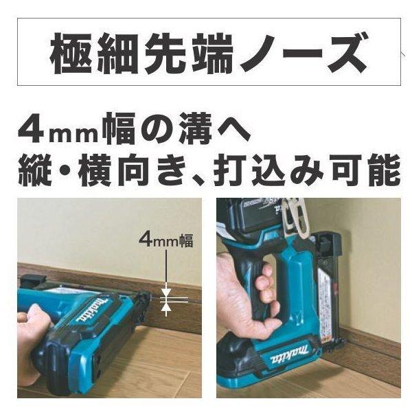 マキタ PT353DZK + BL1860B 18V 充電式ピンタッカー 本体+ケース