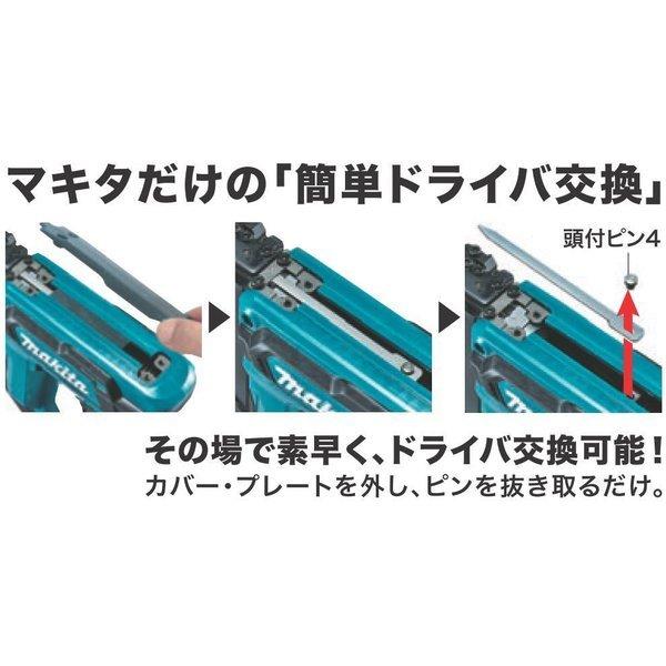 マキタ makita PT353DZK 本体＋ケース 18V 充電式ピンタッカ【野田愛宕店】【店頭取引限定】【未使用】ITHCF479DP0A マキタ 充電式ピンタッカ 35nn PT353DZK 18V対応 (本体+ケースのみ