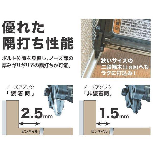 マキタ（makita） PT353DZK + BL1860B 18V 充電式ピンタッカー 本体+