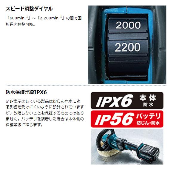 マキタ（makita） PV001GZ 40V 180mm 充電式ポリッシャ 本体のみ