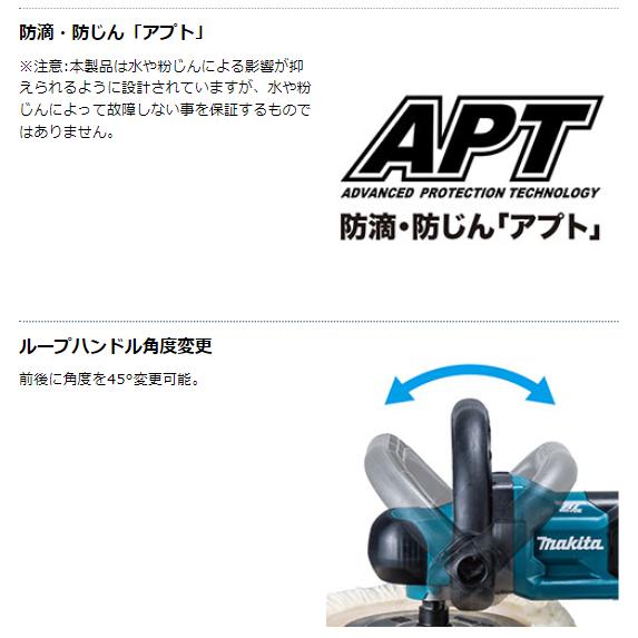 マキタ（makita） PV001GZ 40V 180mm 充電式ポリッシャ 本体のみ